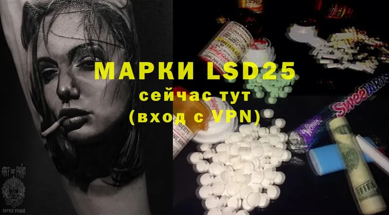 купить  сайты  Верхняя Тура  LSD-25 экстази кислота 