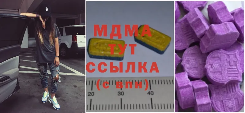 что такое наркотик  Верхняя Тура  MDMA VHQ 